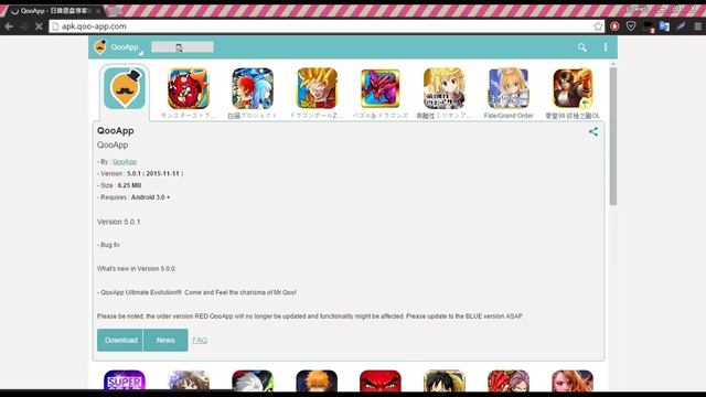 Как? Выпуск #1 : Как скачать Brave Frontier Global смотреть онлайн