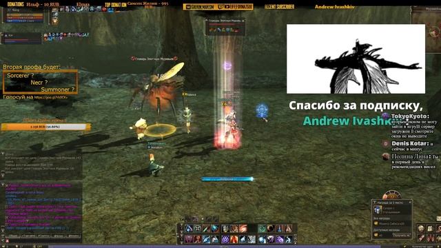 Всё с нуля!! Анонсы уикенда - Lineage 2 РУ ОФ х1 смотреть онлайн