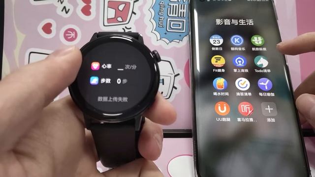 【 HUAWEI Watch GT3 42mm】 手表应用商店应用展示 смотреть онлайн