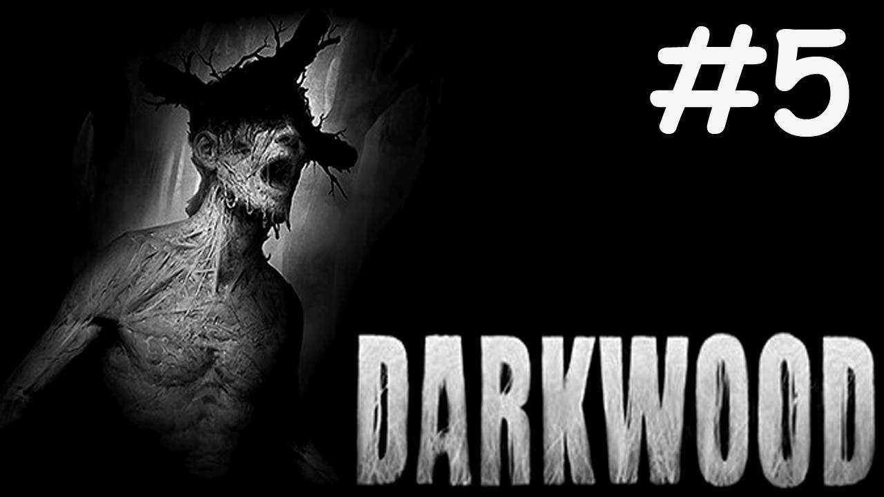 Тёмнолесье | Darkwood | часть 5
