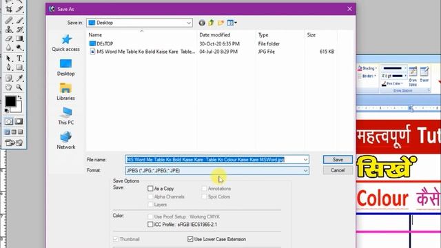 Photoshop to pdf file || how to save pdf file in photoshop || photoshop se pdf kaise save kare? смотреть онлайн