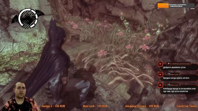 Время начистить Плющу и Джокеру щебетало ► 3 Прохождение Batman: Arkham Asylum смотреть онлайн