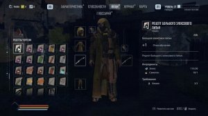 ELEX 2 БЫСТРАЯ ПРОКАЧКА Гайд