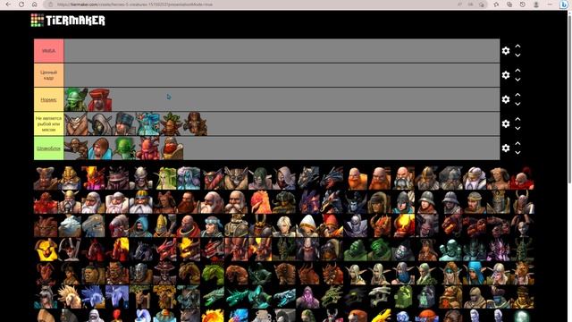 Герои 5. Тир-лист существ 1 уровня. Heroes of Might and Magic 5 creatures Tier List. смотреть онлайн