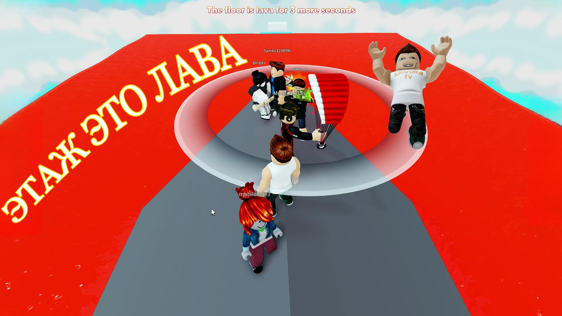 Игры для детей: Этаж это лава в роблокс смотреть онлайн