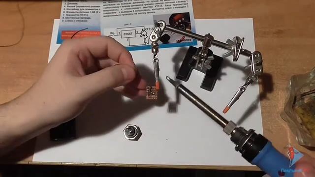 Радиоконструкторы Микроника. Вариант №010 "Музыкальный звонок". смотреть онлайн