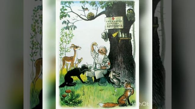 К.Чуковский ''Айболит" смотреть онлайн