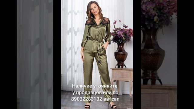 Домашняя одежда от #sabrina #одежда #халаты смотреть онлайн