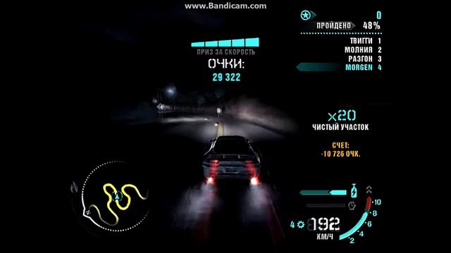 Carbon || Canyon Drift смотреть онлайн