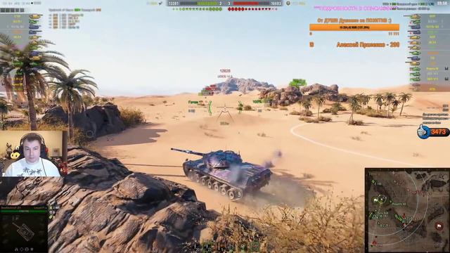 "ИМБОВЫЙ СРЕДНИЙ ТАНК...LEOPARD PT A" / За что я Люблю WorldOfTanks #ЛучшееДляВас смотреть онлайн