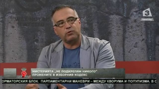 "Офанзива": Антон Кутев разкри с кого БСП НИКОГА няма да се коалира смотреть онлайн