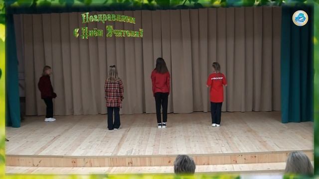 01.10.2023г. ДУА "Сярэдняя школа №206 ім.А.М. Кіжаватава г.Мінска".Канцэрт да Дня настаўніка смотреть онлайн