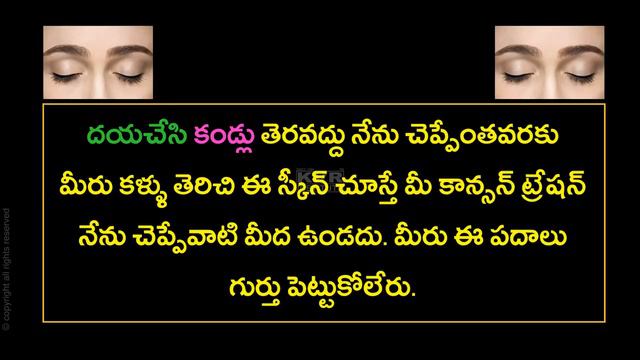 Memory Improvement Technique | Technique to Enhance Memory | How to Remember Words? | KVR Institute смотреть онлайн