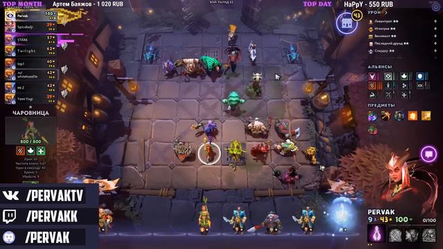 БЕШЕНЫЙ СТАРТ НА ДИКАРЯХ! ЗВЕРИ ТАКТИКА DOTA UNDRLORDS смотреть онлайн