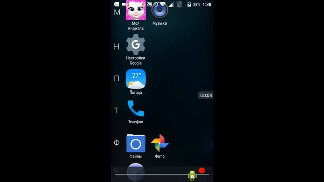 Ребят видосик без микро проблемы пока что смотреть онлайн