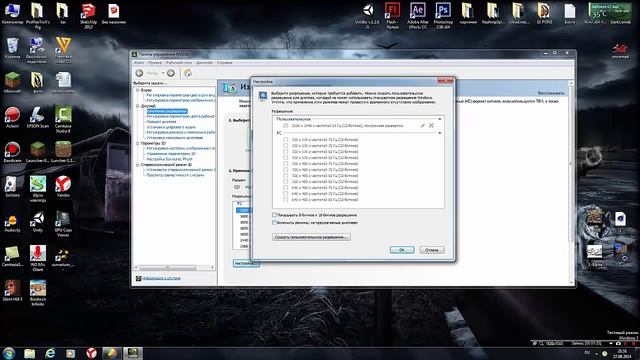 Как добавить пользовательское разрешение экрана только Nvidia смотреть онлайн