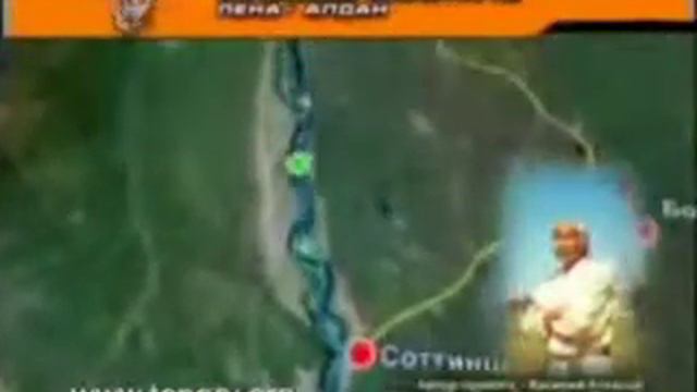 «Лучший инвестиционный проект РС (Я)».«Sakha Travel 2006» смотреть онлайн