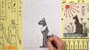 Искусство Древнего Египта