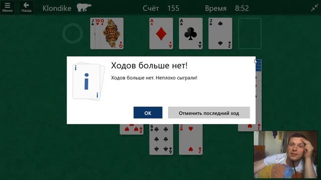 Microsoft Solitaire Collection - геймплей и первый взгляд на игру из Windows Store на Windows 10, P смотреть онлайн