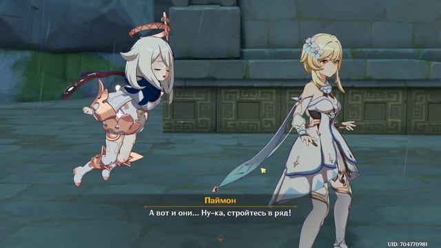 Парящий дворец | 1 Глава 3 Акт 1 Квест | Полное прохождение смотреть онлайн