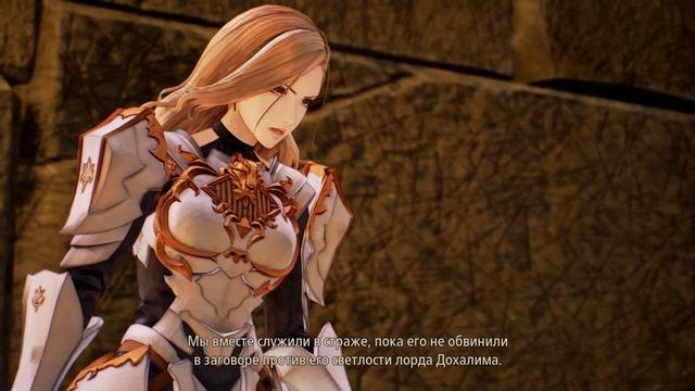 TALES OF ARISE ➥ Прохождение на русском ➥ #22 - Заговор внутри королевства мечты. смотреть онлайн