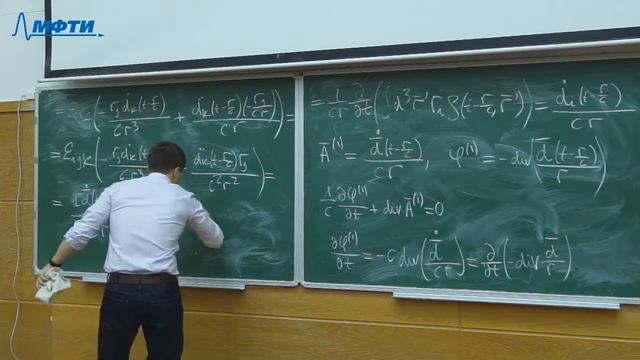 Теория поля, Андрианов Е.С., Лекция 11, 17.11.20 смотреть онлайн