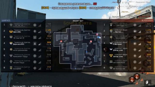 Тюменская Братва VS Больные Люди смотреть онлайн