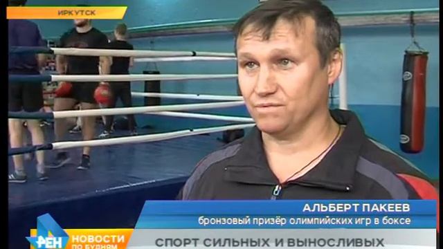 Лаборатория спорта: бокс смотреть онлайн