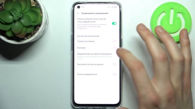 OPPO Find X3 Lite | Как войти в режим "Не беспокоить" на OPPO Find X3 Lite? смотреть онлайн