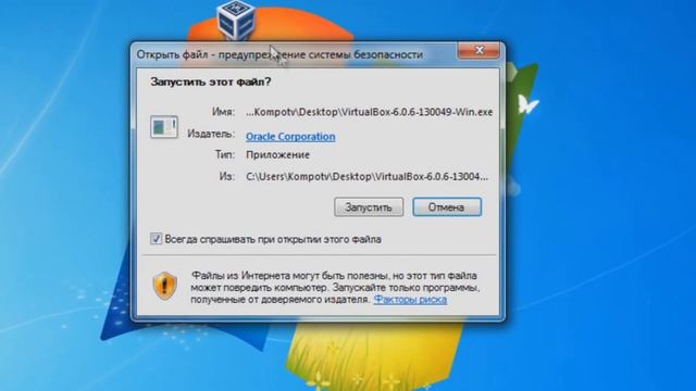 #1 - Как установить виртуальную машину Virtual Box? смотреть онлайн