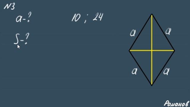 теорема Пифагора РЕШЕНИЕ ЗАДАЧ 8 класс Атанасян смотреть онлайн