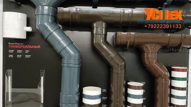 ВОДОСТОЧНЫЕ СИСТЕМЫ ДЁКЕ смотреть онлайн