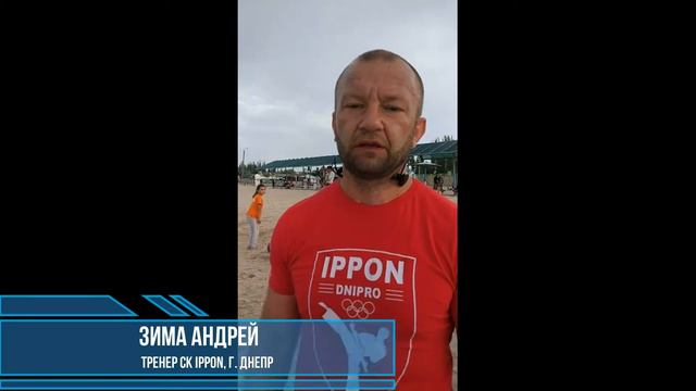 Единоборства в спортивном лагере "Морская волна" смотреть онлайн