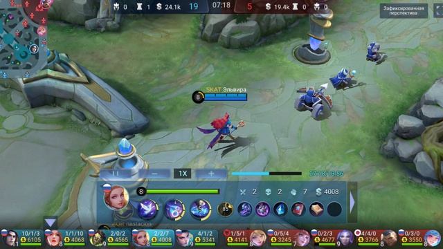 SKAT Scrouge, SKAT Учиха, SKAT Эльвира 
28.02, 23:40