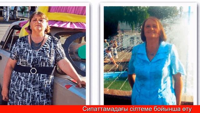 Скинни Стикс Купить В Алматы смотреть онлайн