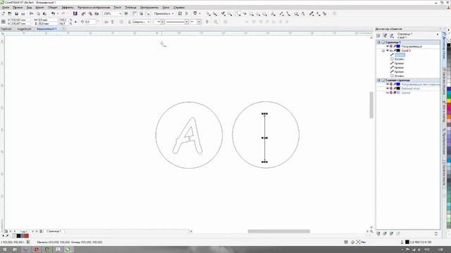 Как сделать контур в кореле. Толщина абриса в кореле. Контуры для лазерной резки смотреть онлайн