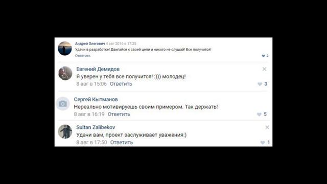 Обращение на краудфандинге для игры. смотреть онлайн