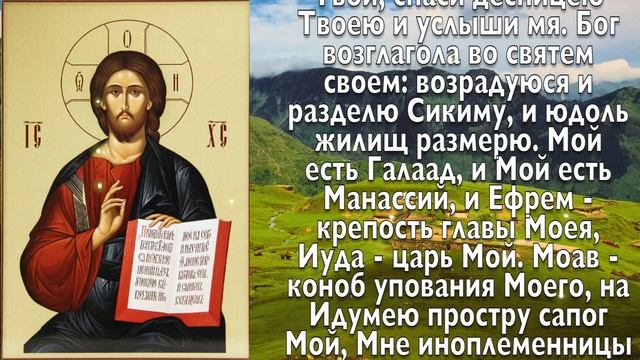 ВСЕГО 1 МИНУТА И ПРОБЛЕМАМ ПРИДЕТ КОНЕЦ! Молитва Господу Богу смотреть онлайн