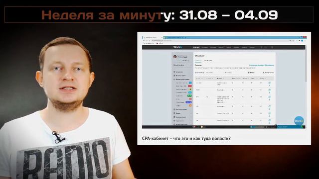 Неделя за минуту: 31 августа - 4 сентября 2020 смотреть онлайн