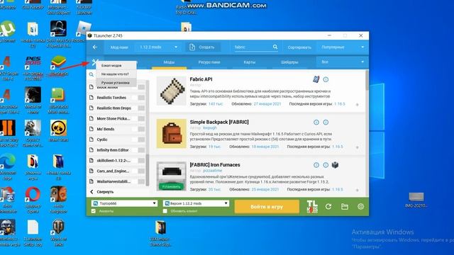 показываю как скачать мод на майнкрафт java смотреть онлайн