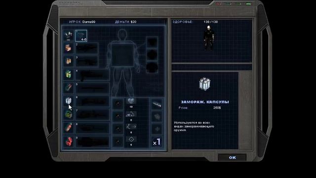 Alien Shooter: Revisited - 1.2 Подробности персонажей смотреть онлайн