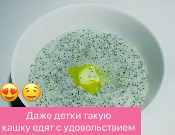 ОЧЕНЬ ВКУСНАЯ МАННАЯ КАША НА МОЛОКЕ С МАКОМ! смотреть онлайн
