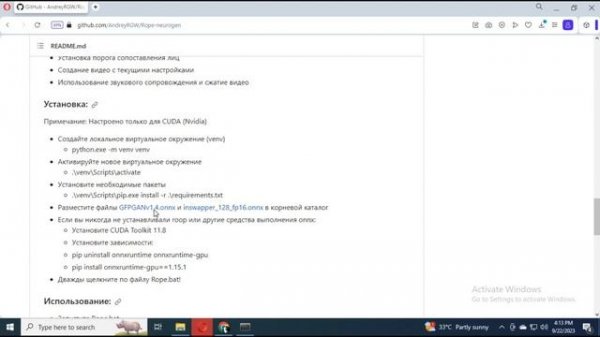 Rope NeuroGen Installation Guide: Step-by-Step Tutorial for Beginners !!