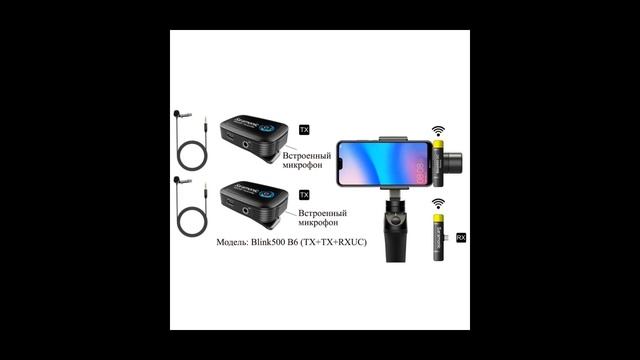 Радиосистема Saramonic — Микрофоны для фотокамер смотреть онлайн