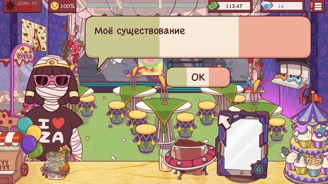 Хорошая пицца, Отличная пицца. ПИЦЦА ПЕСТО! смотреть онлайн