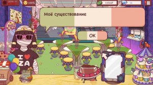 Хорошая пицца, Отличная пицца. ПИЦЦА ПЕСТО!