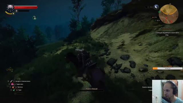 The Witcher 3 - Вольное прохождение #10 смотреть онлайн