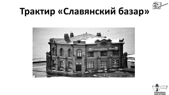 Чеховским маршрутом на Сахалин. Томск смотреть онлайн