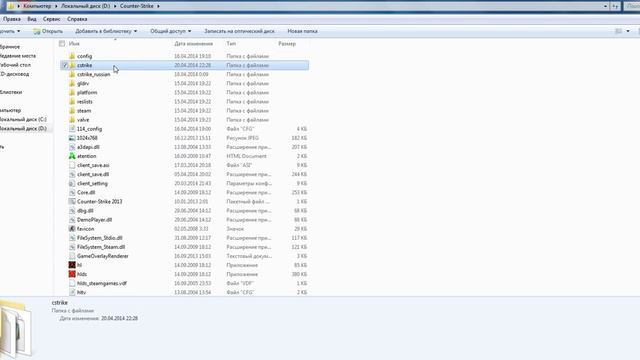 Как скачать и установить конфиг Сахара ? смотреть онлайн