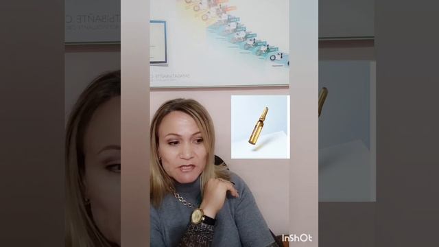 Новая линейка NovAge ProCeuticals смотреть онлайн